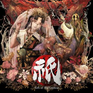 Kunitsu-Gami: Path of the Goddess EU XBOX One / Xbox Series X|S / PC CD Key