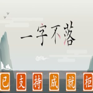 Chinatris EU PC Steam CD Key